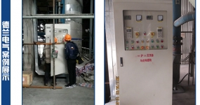 國電龍山發電有限公司