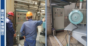 國電諫壁發電有限公司